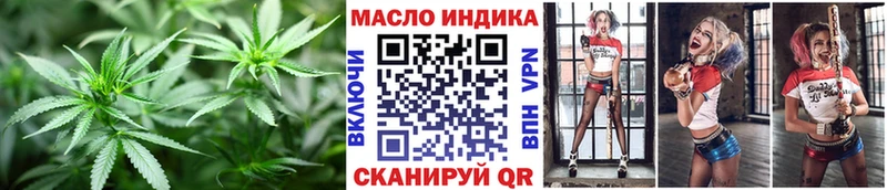 ТГК жижа  Выборг 