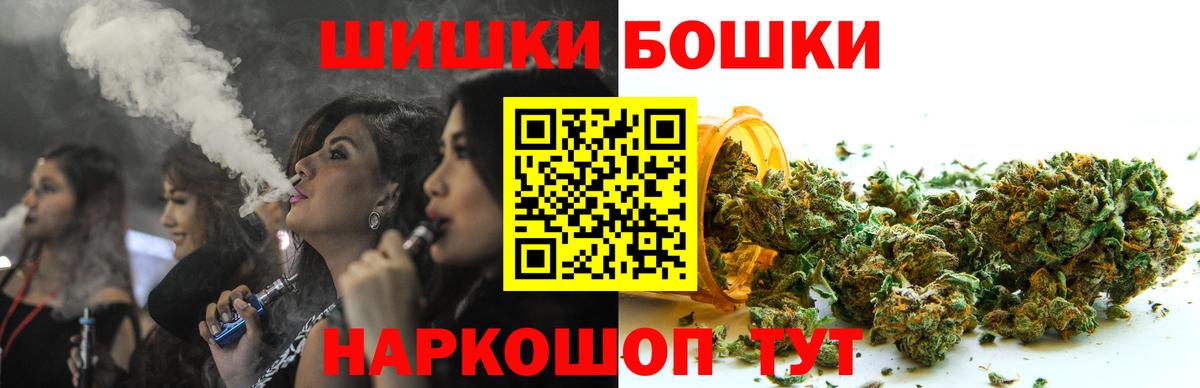 Бошки Шишки White Widow Выборг